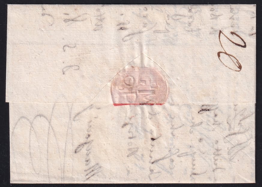 Vorphilatelie Österreich 12.4.1817 "Salo (Lombardei-Venetien)" => "Bozen (Tirol)" – Bild 2