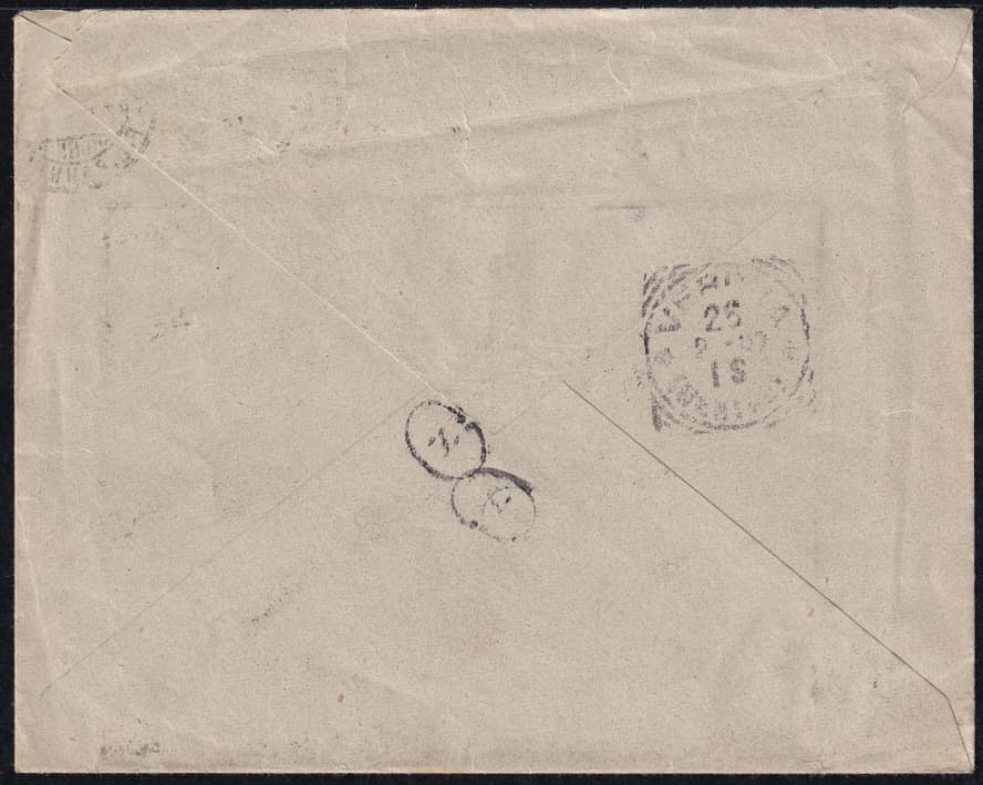 Schweiz Stehende Helvetia Nr.93A auf Geschäftsbrief nach VERONA – Bild 2