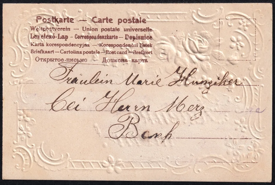 Lithokarten um 1900 - "Gedenke mein !" - ungelaufen – Bild 2