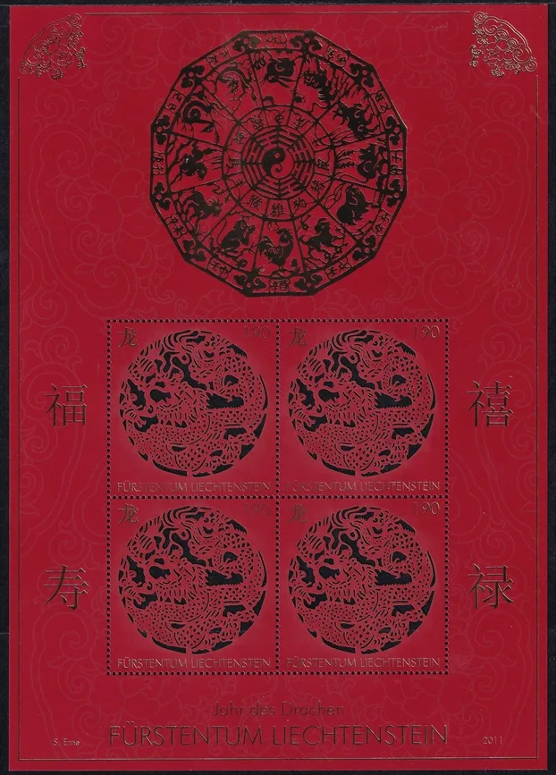 Liechtenstein 2011 Nr. 1617  "Chinesisches Neujahr - Jahr des Drachen" 4er Bogen CHF 1.90er postfrisch ** - frankaturgültig