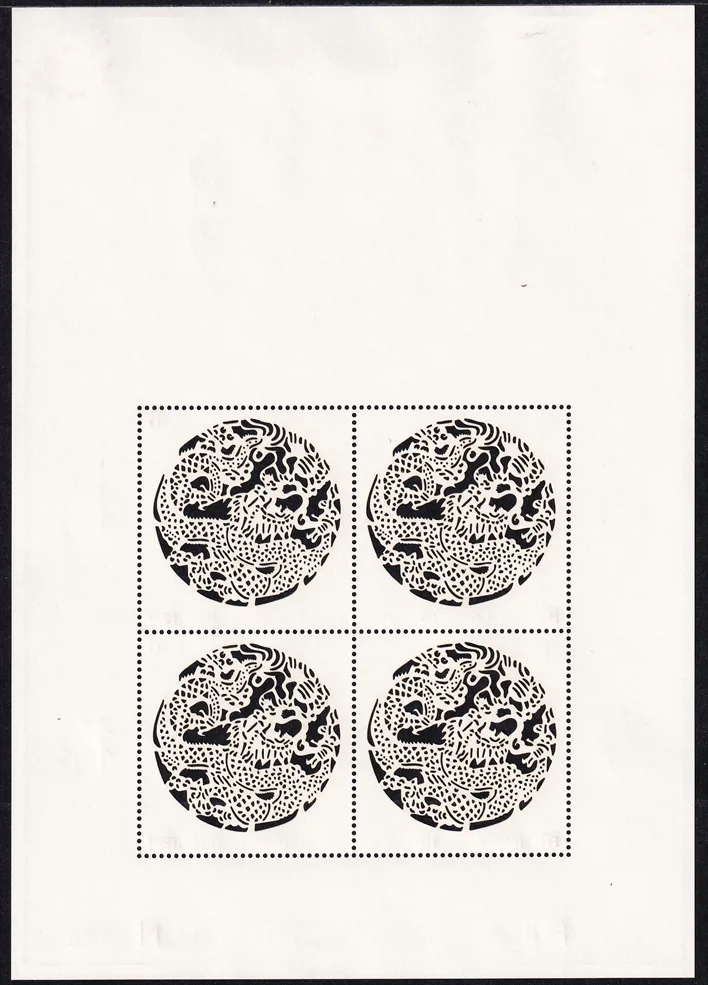 Liechtenstein 2011 Nr. 1617  "Chinesisches Neujahr - Jahr des Drachen" 4er Bogen CHF 1.90er postfrisch ** - frankaturgültig – Bild 2