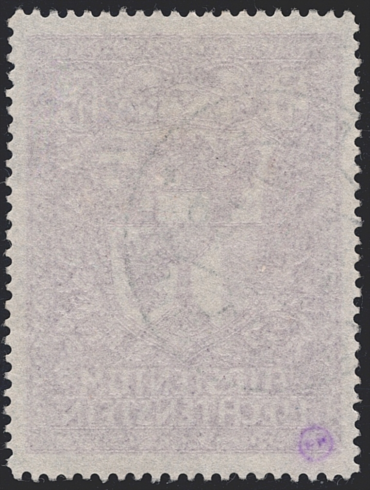Liechtenstein 1935 Mi. Nr. 142 "Landeswappen" gestempelt VADUZ – Bild 2