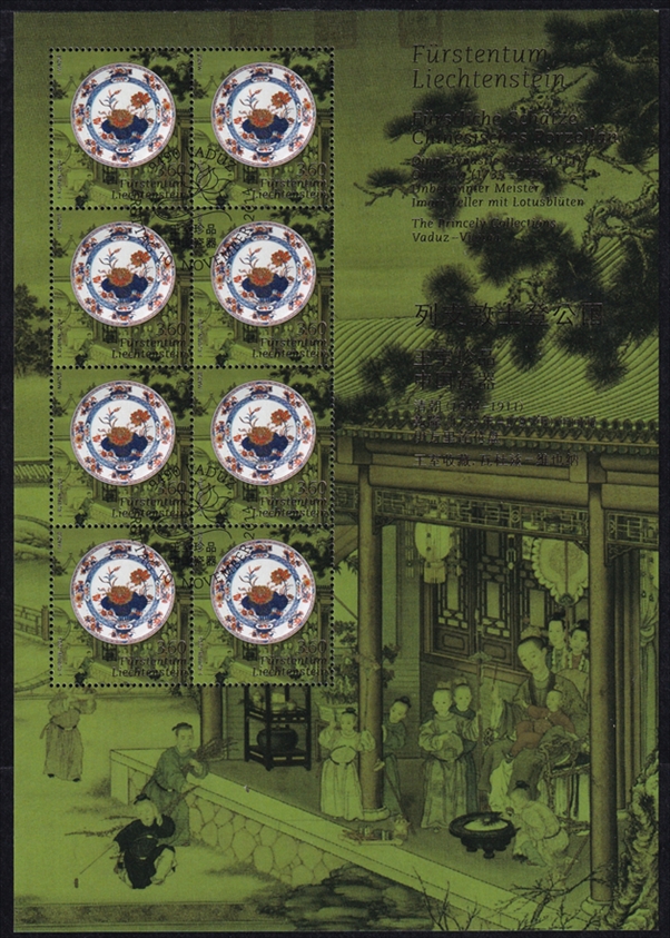 Liechtenstein 2014 "Fürstliche Schätze" 8er Bogen CHF 3.60er postfrisch ** - frankaturgültig FL