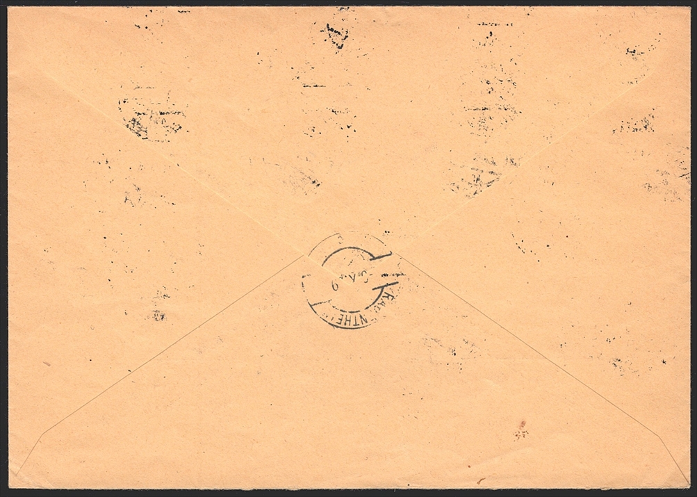 Deutschland, Deutsches Reich, Deutsche Besetzungsgebiete, Böhmen und Mähren, Nr.1-19, gelaufener eingeschriebener Satzbrief, PRAG – Bild 2