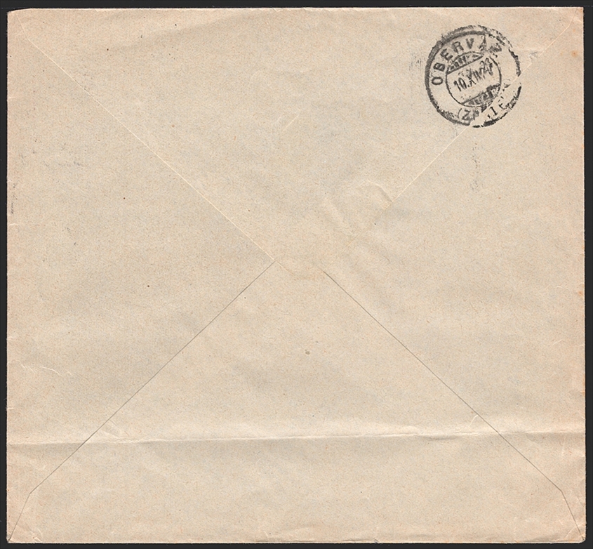 Schweiz, Ganzsachen, Privatganzsachen, PBU 040, Chur Postfach No.4057, CHUR, Umschlag gefaltet – Bild 2