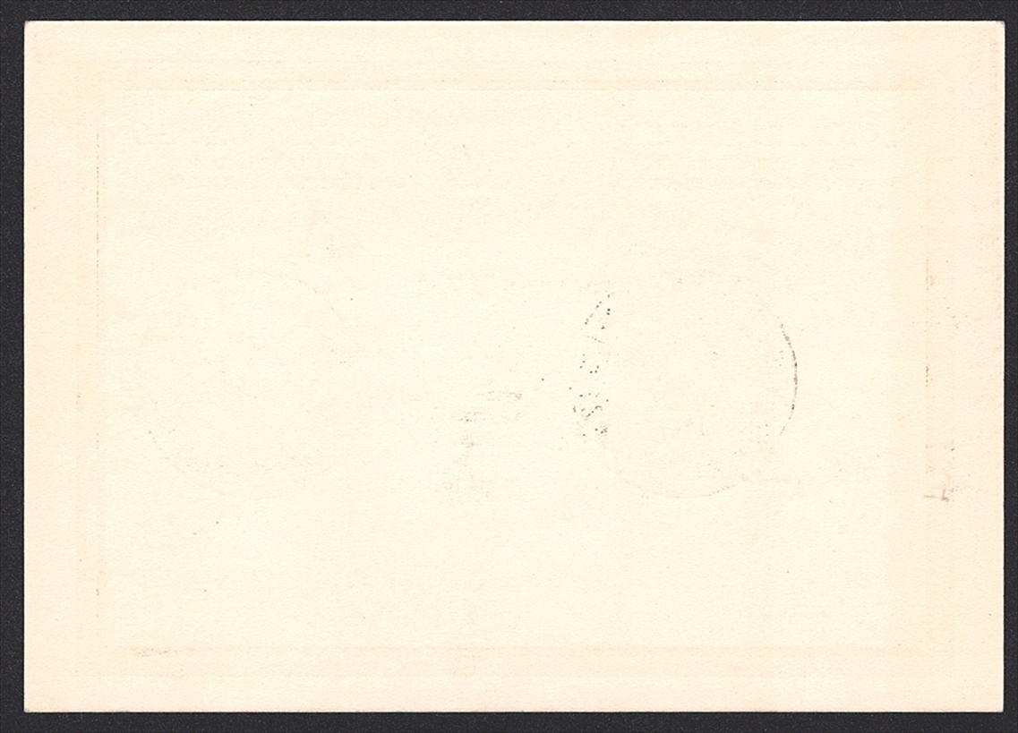 Deutschland, BRD 1956 Nr. 227 auf Karte - FDC 2 - Stempel "Berlin SW 61" – Bild 2