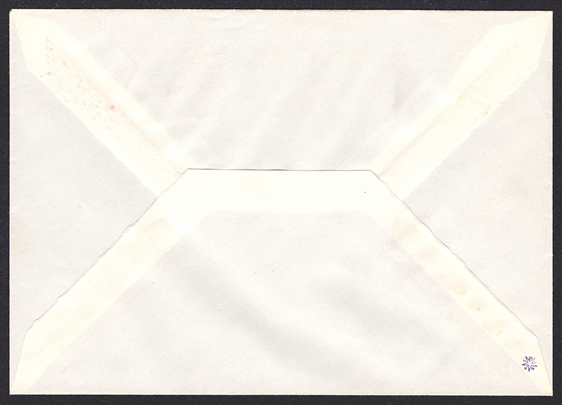 Schweiz, FDC, Kehrdrucke, Nr.K41-43, unadressierter FDC, offiz.-ET Stempel BERNE – Bild 2