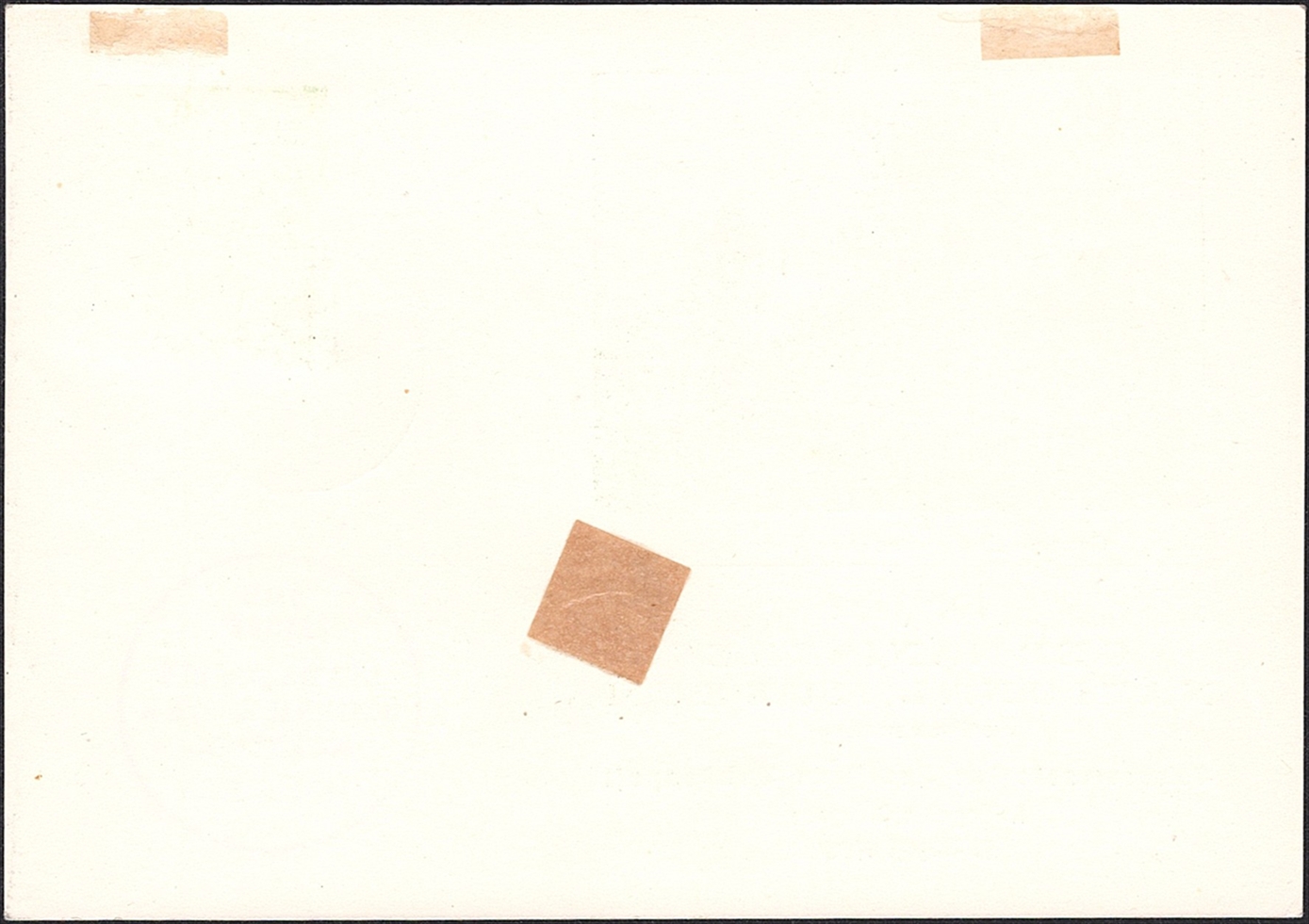 Deutschland, BRD, Nr.151, Nationalmuseum, illustrierter, unadressierter FDC (Karte), NÜRNBERG – Bild 2