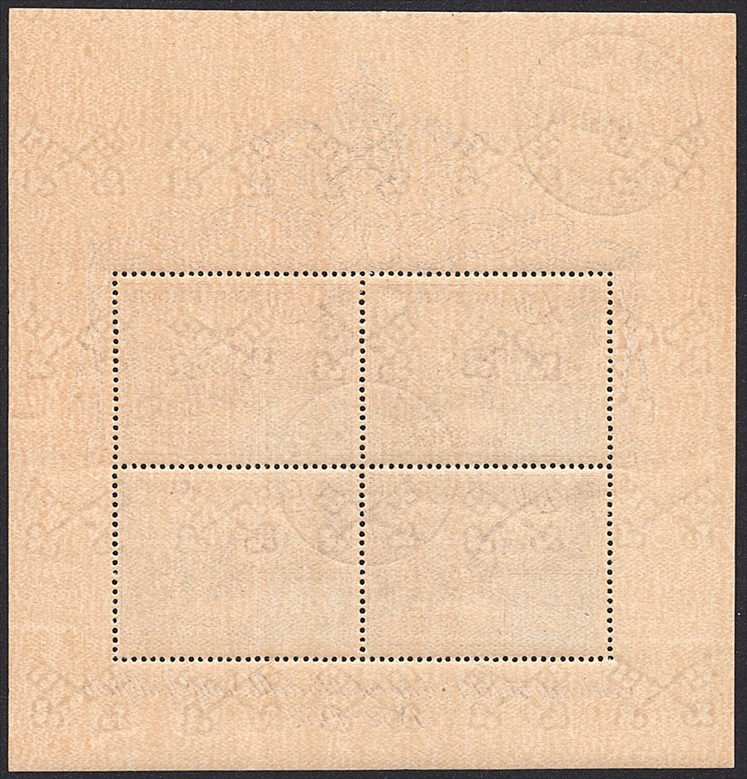 Vatikan, 1952, Bl.1, 100 Jahre Briefmarken Kirchenstaat, gestempelt – Bild 2