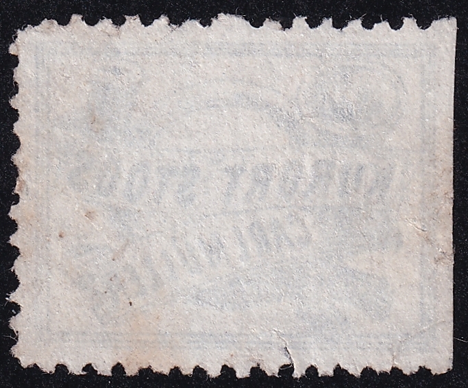 Schweiz 1877 Hotelpost SBK Nr. 42 "Stoos, Postamt Brunnen" mit Bogenrand - ohne Gummi – Bild 2