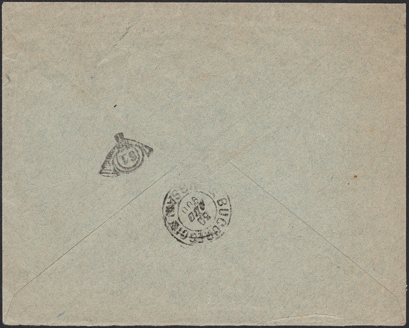 Schweiz 1900 UPU SBK Nr. 79A auf Auslandsbrief von SOLOTHURN 27.VIII.00 nach BUKAREST mit rückseitigem Ankunftsstempel 30.Aug.1900 – Bild 2