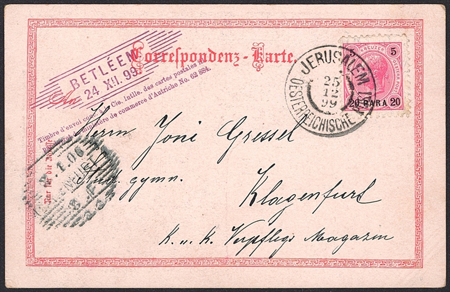 Lithographien, Levante, LETZTE CHRISTNACHT, frankiert Nr.22, gestempelt JERUSALEM – Bild 2